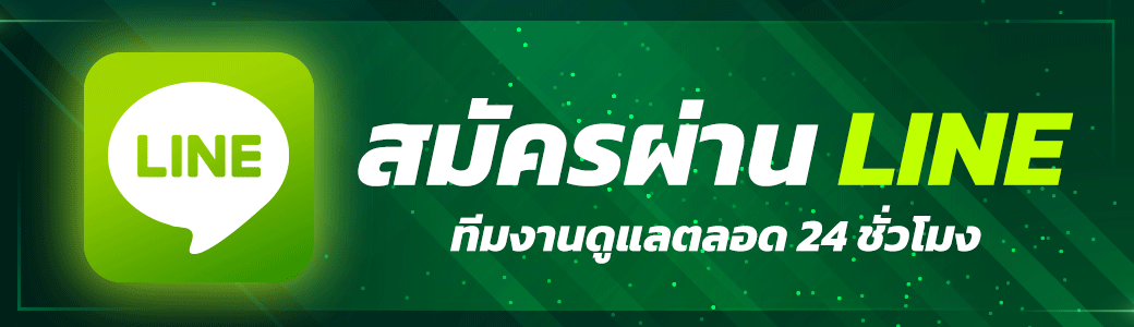 ติดต่อ Natural8 บาคาร่า คาสิโน เพื่อสอบถามข้อมูล และปัญหาระบบต่าง ๆ